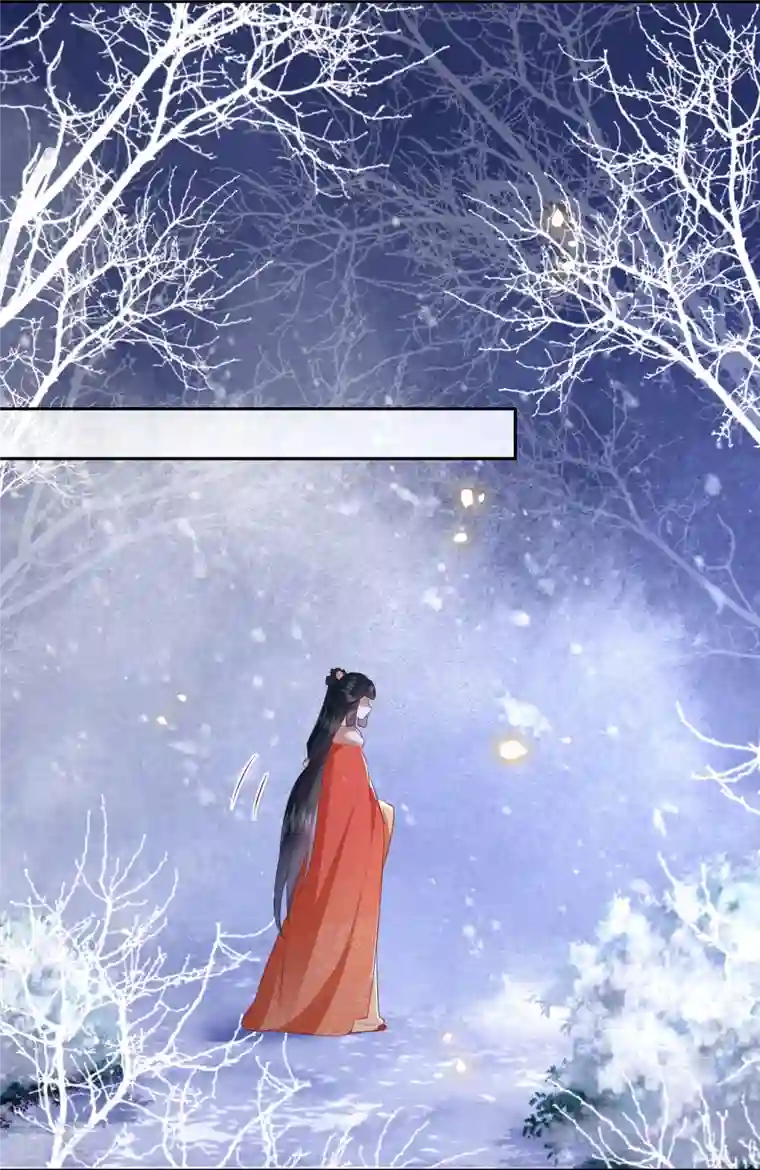 这个王妃路子野第137话 玉面剥皮小郎君