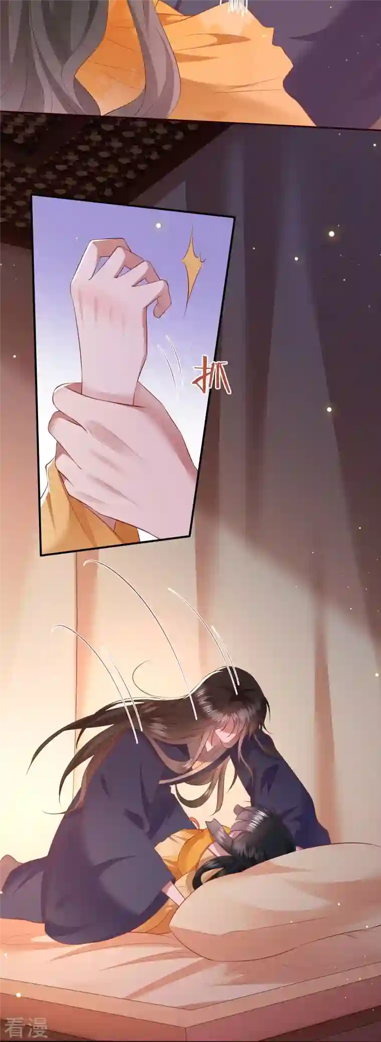 这个王妃路子野第138话 只能是我的