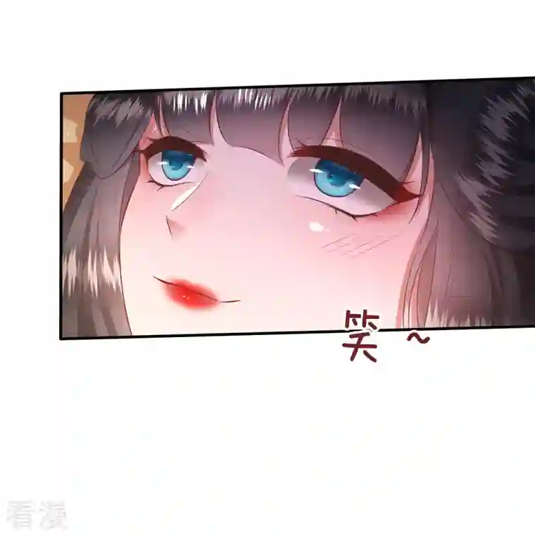 这个王妃路子野第138话 只能是我的