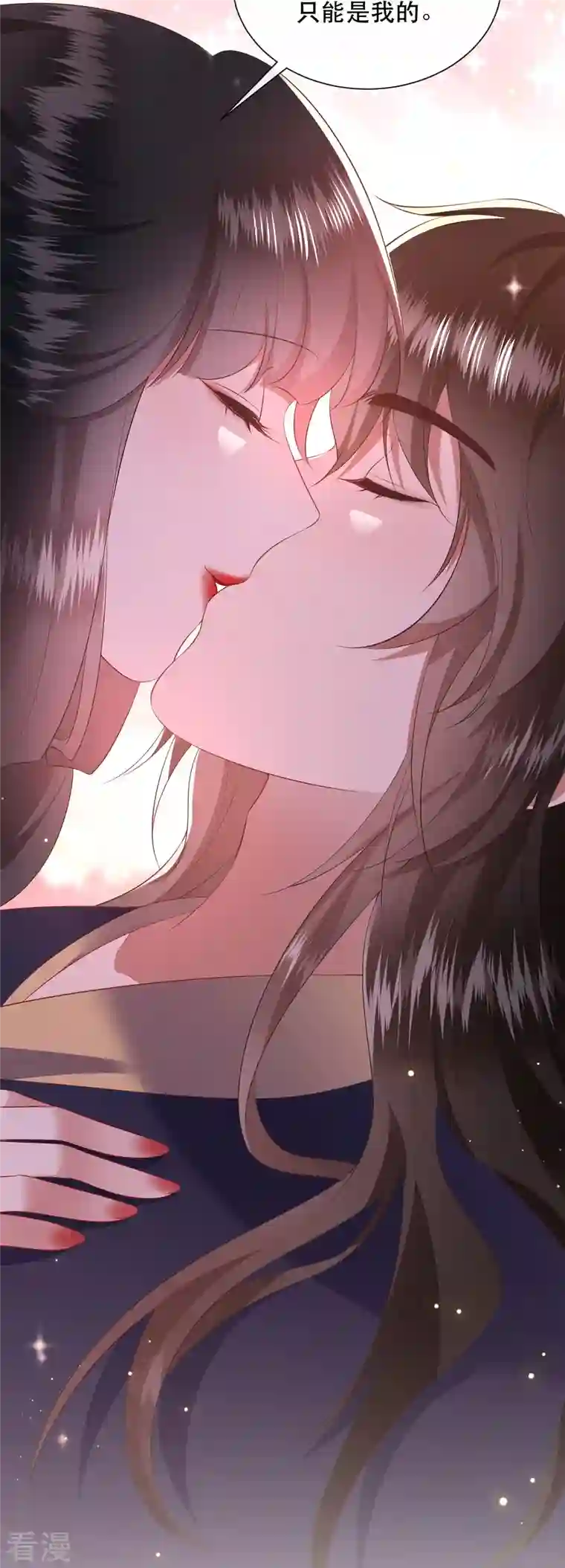 这个王妃路子野第138话 只能是我的