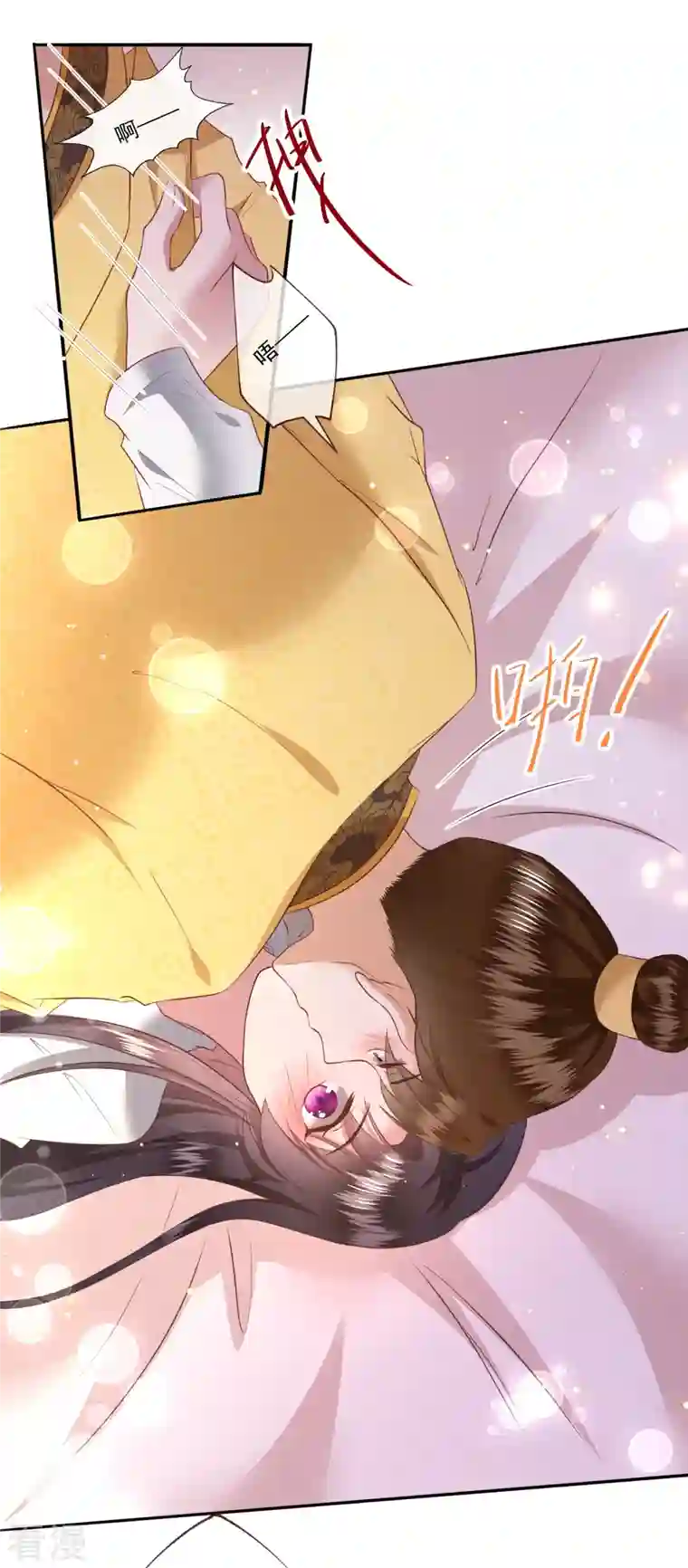 这个王妃路子野第139话 对得起脑残二字