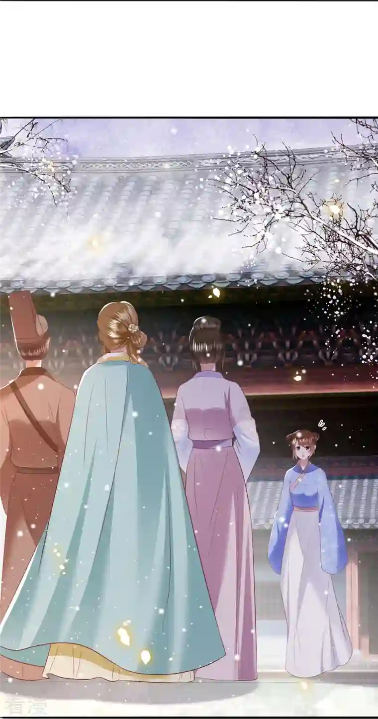 这个王妃路子野第140话 自己作的下场