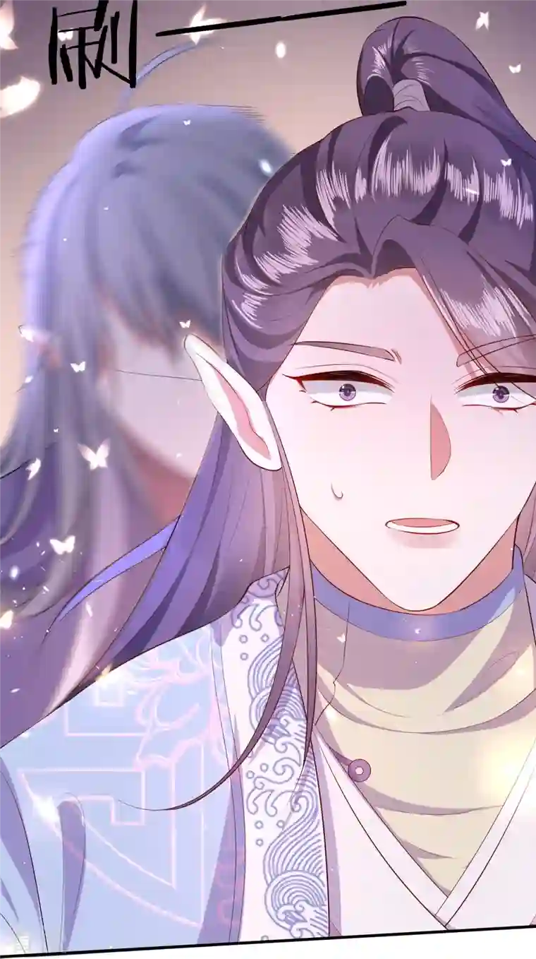 这个王妃路子野第141话 寡男人想你了