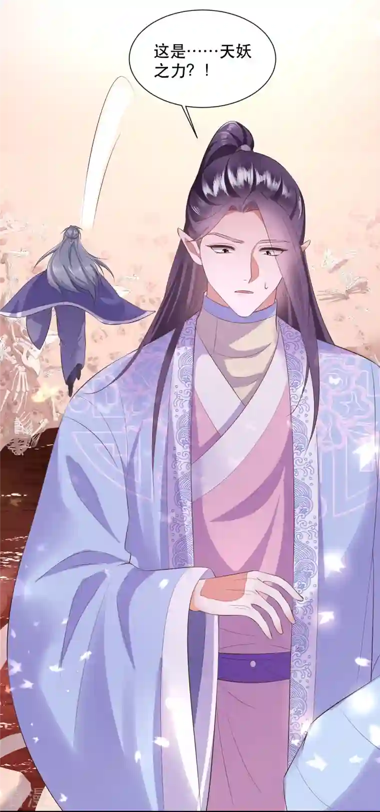 这个王妃路子野第141话 寡男人想你了