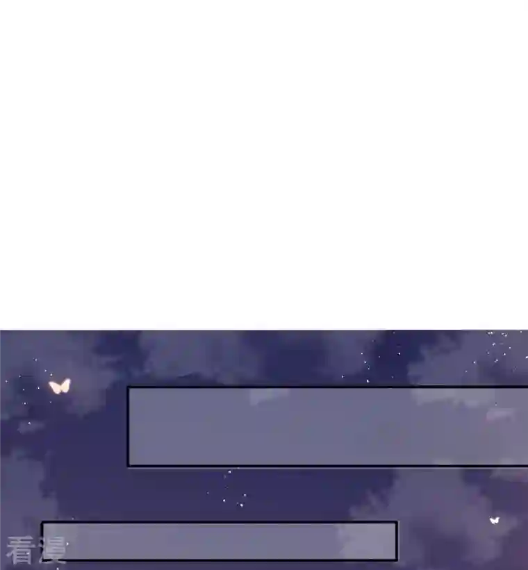 这个王妃路子野第141话 寡男人想你了