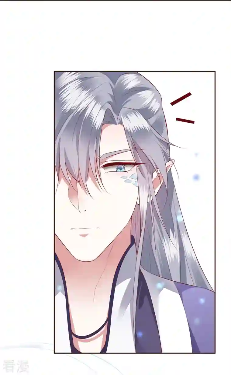 这个王妃路子野第141话 寡男人想你了