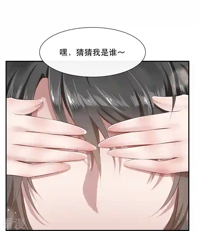 这个王妃路子野第141话 寡男人想你了