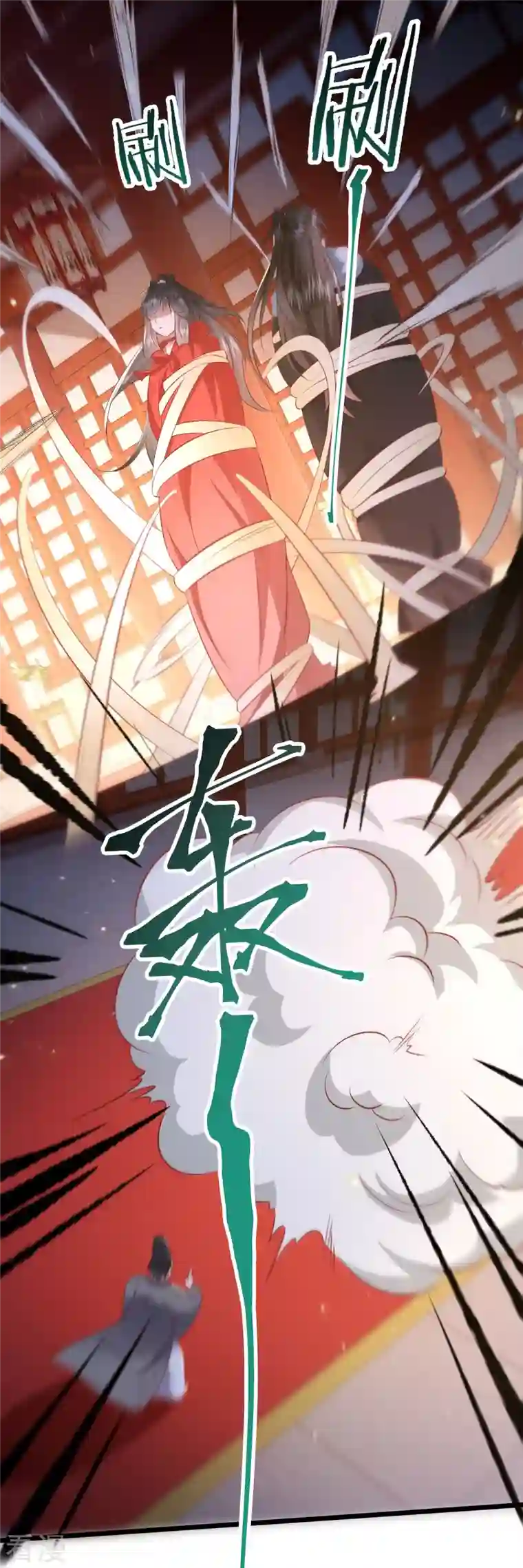 这个王妃路子野第142话 被忽悠的蠢材