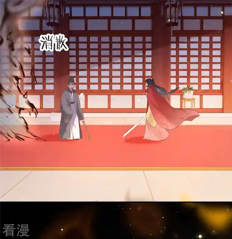 这个王妃路子野第142话 被忽悠的蠢材