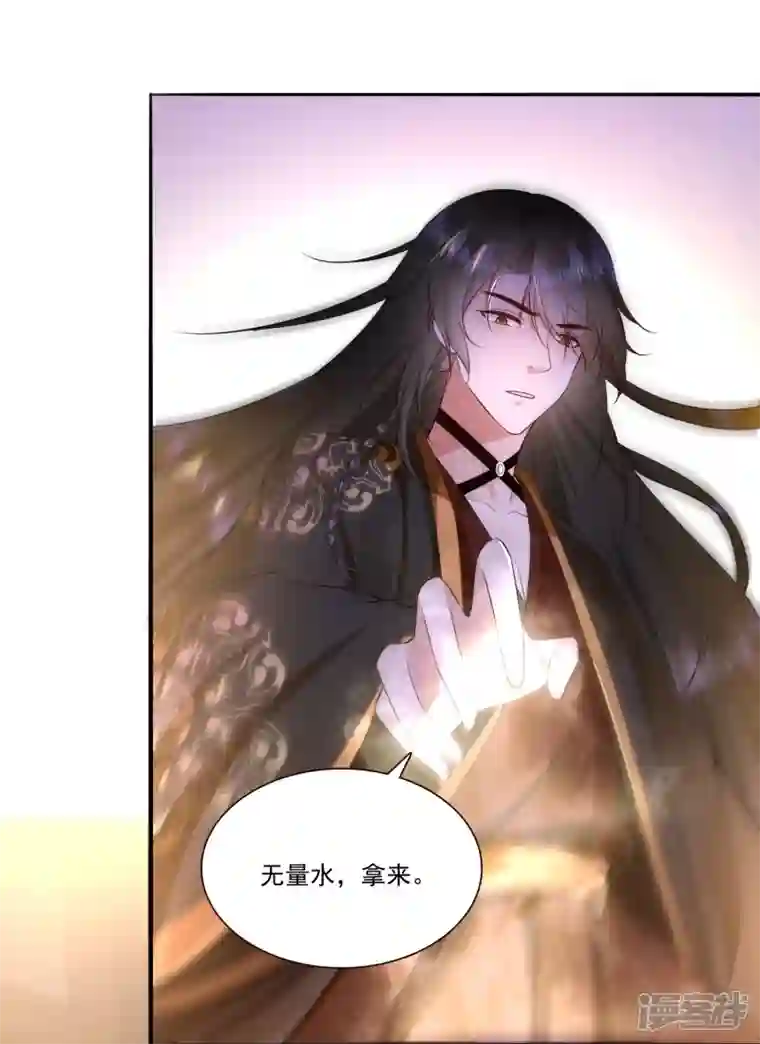 这个王妃路子野第144话 我北阴必杀之