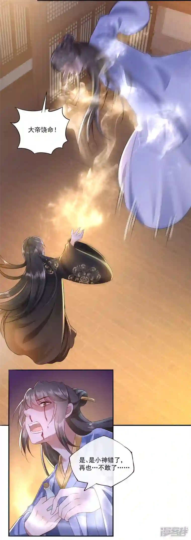 这个王妃路子野第144话 我北阴必杀之