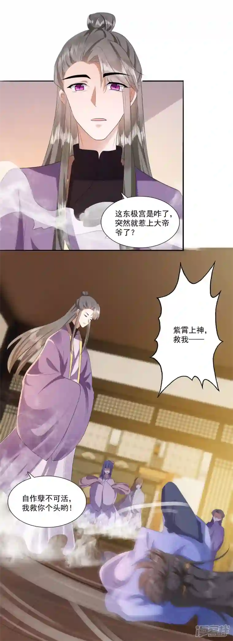 这个王妃路子野第144话 我北阴必杀之