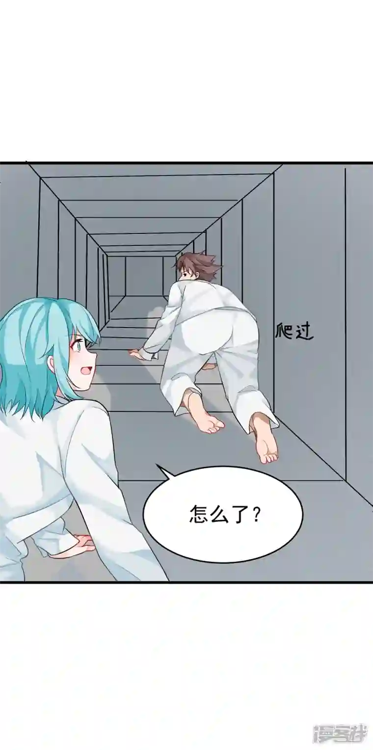 帝婿第103话 李凡，禽兽不如！