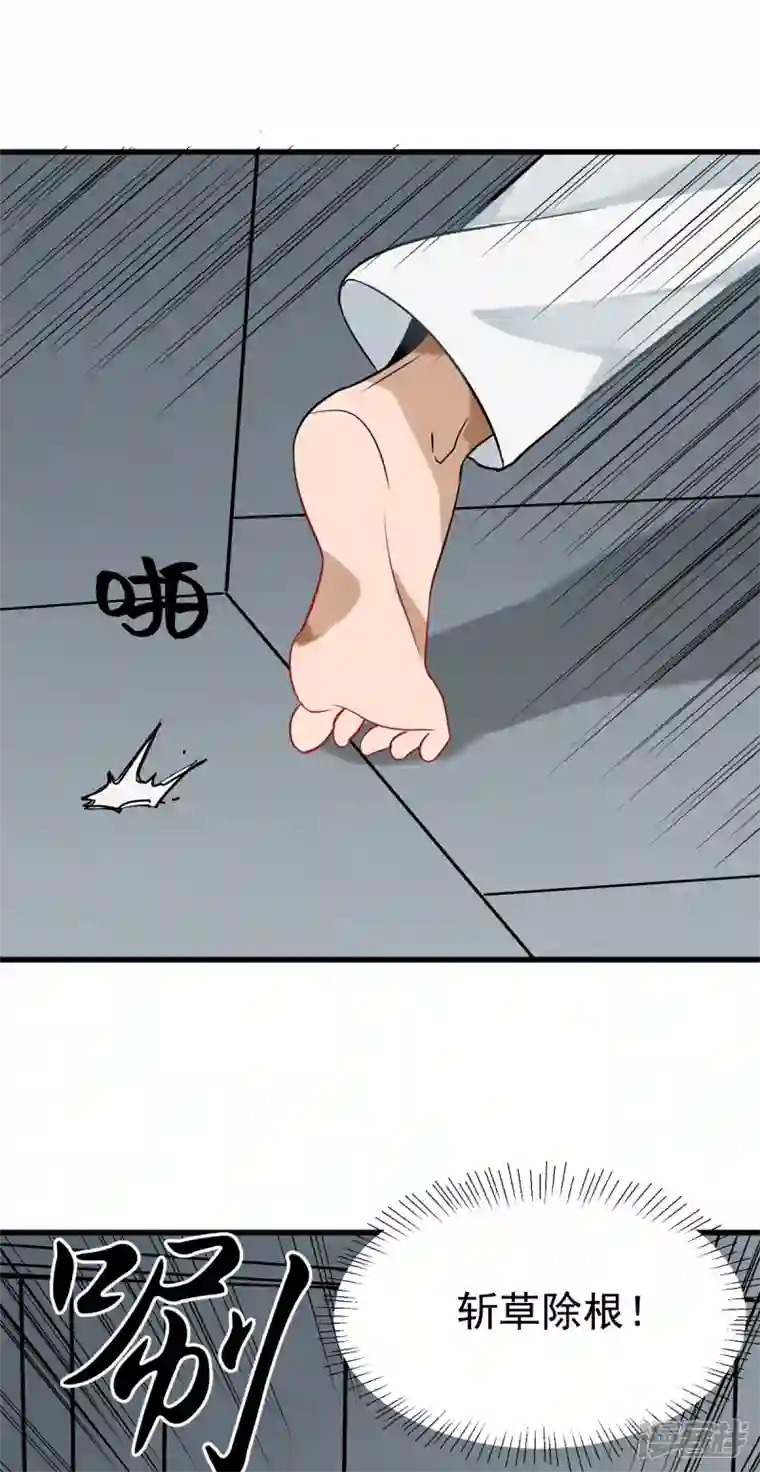帝婿第103话 李凡，禽兽不如！