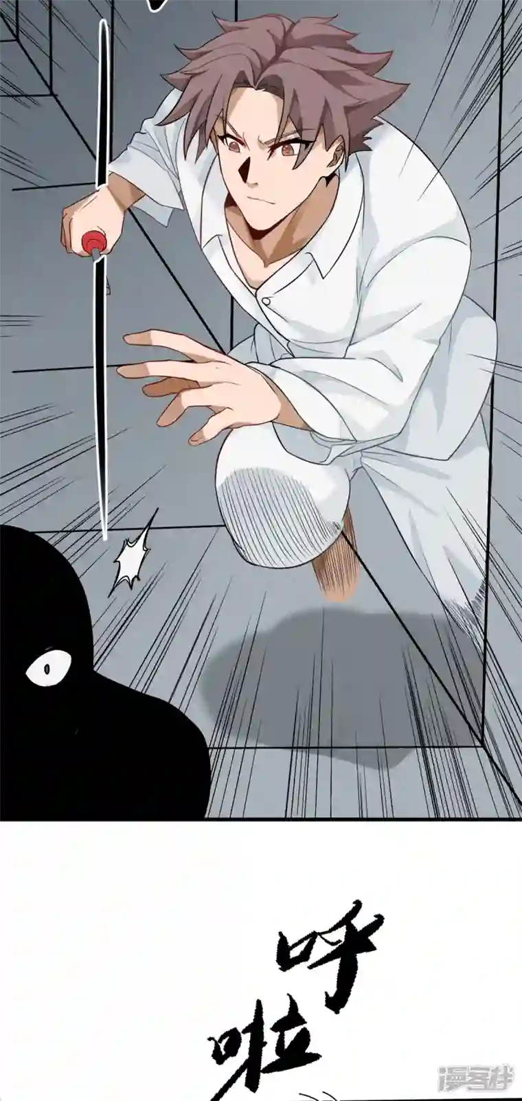 帝婿第103话 李凡，禽兽不如！