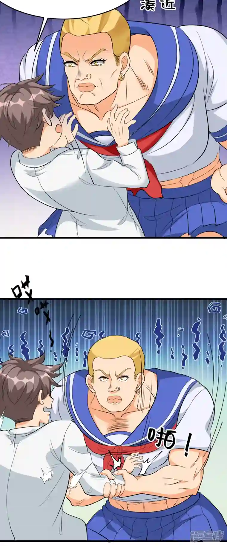 帝婿第104话 女王大人盯上你了
