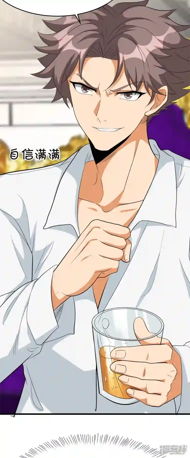 帝婿第104话 女王大人盯上你了