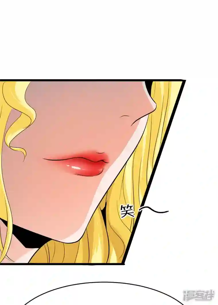 帝婿第104话 女王大人盯上你了