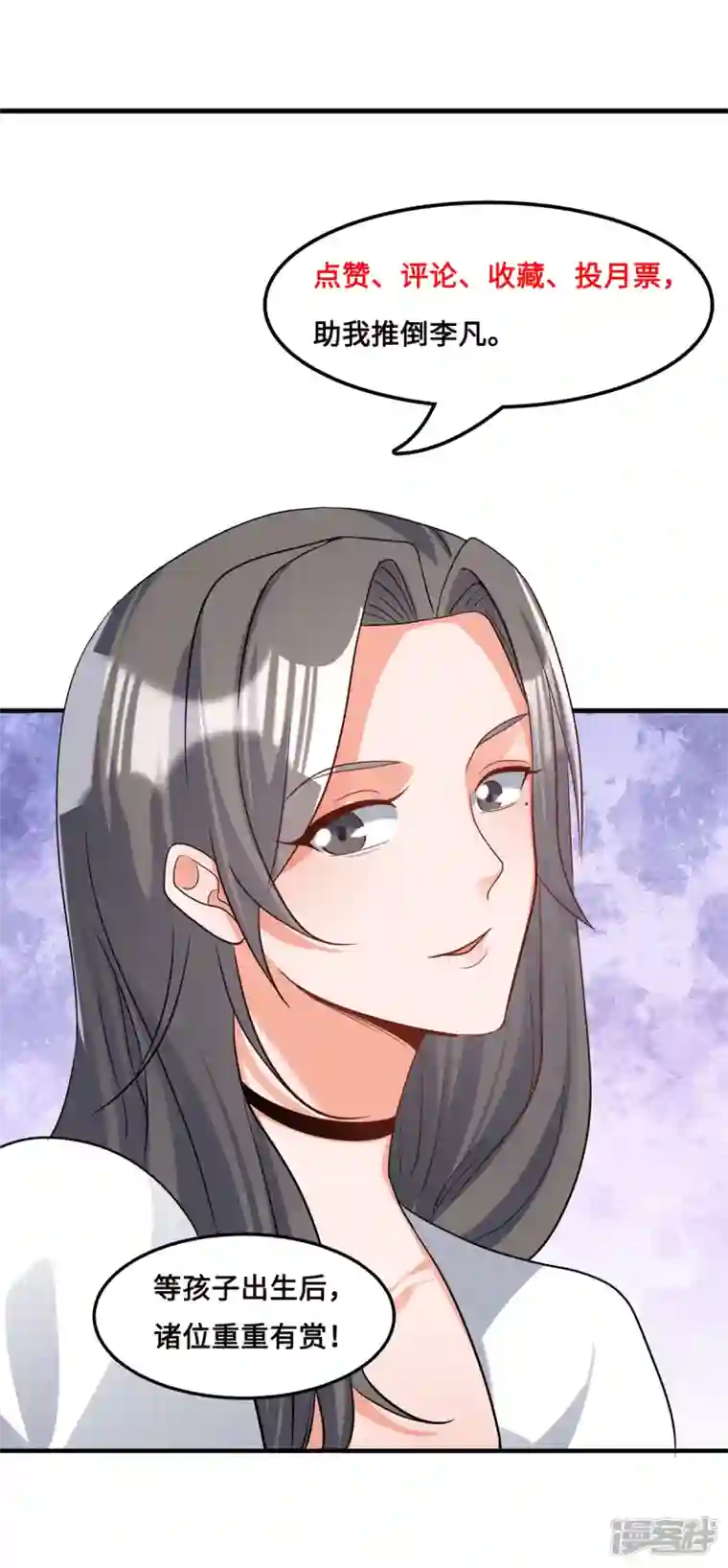 帝婿第104话 女王大人盯上你了