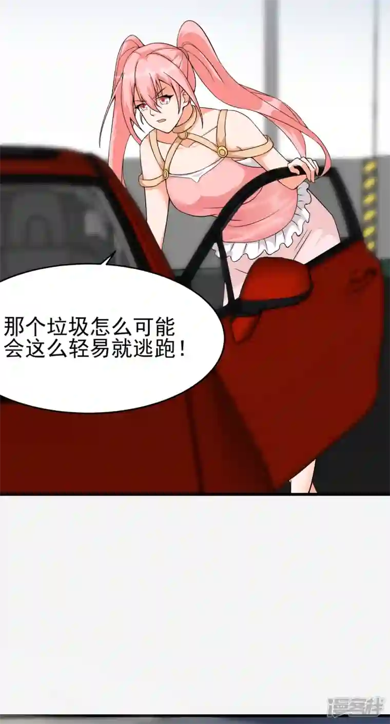 帝婿第105话 我要霸道的亲亲