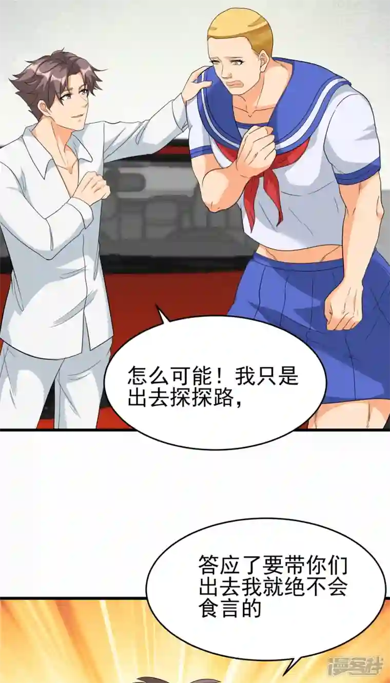 帝婿第106话 小叶脸红了