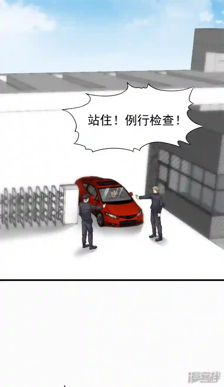 帝婿第106话 小叶脸红了