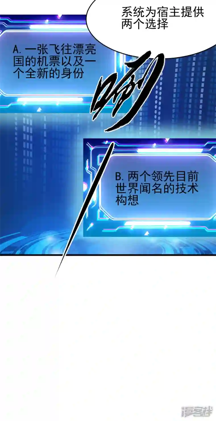 帝婿第106话 小叶脸红了