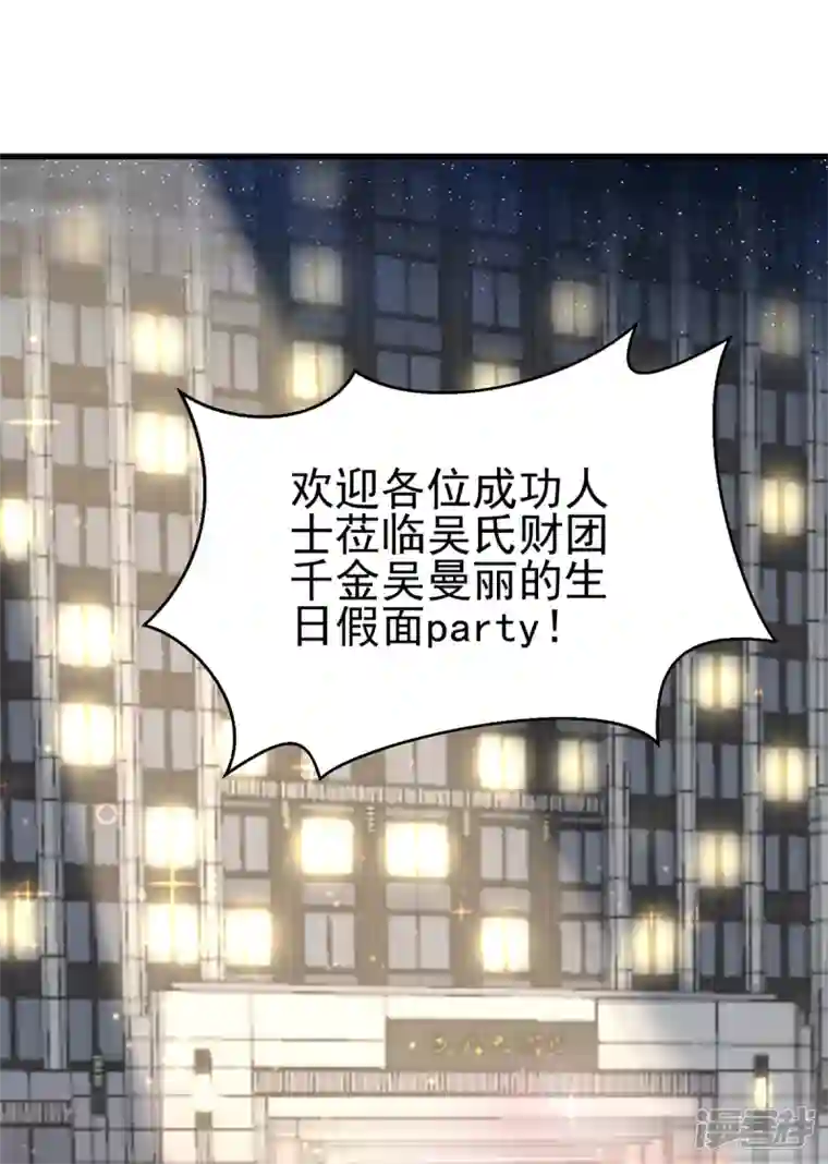 帝婿第107话 跟我李凡抢女人？