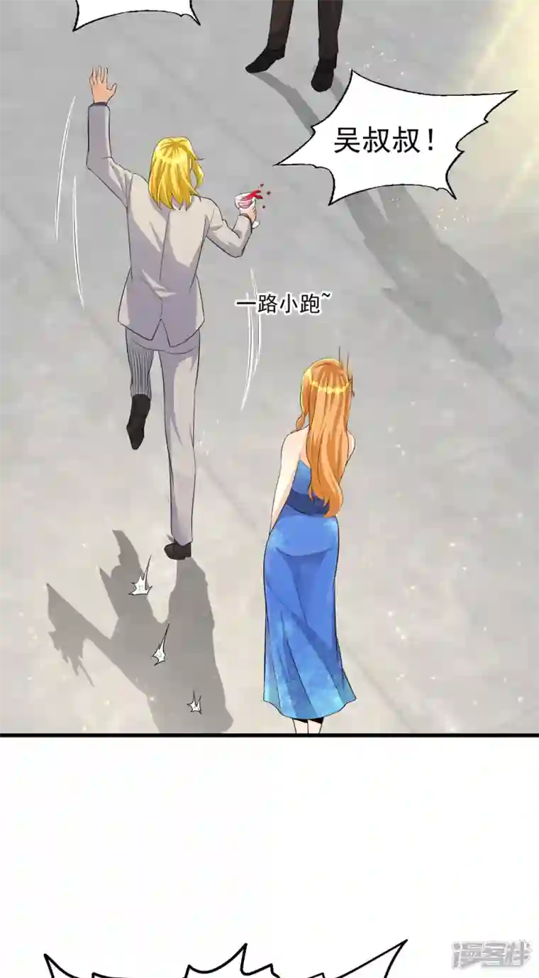 帝婿第107话 跟我李凡抢女人？