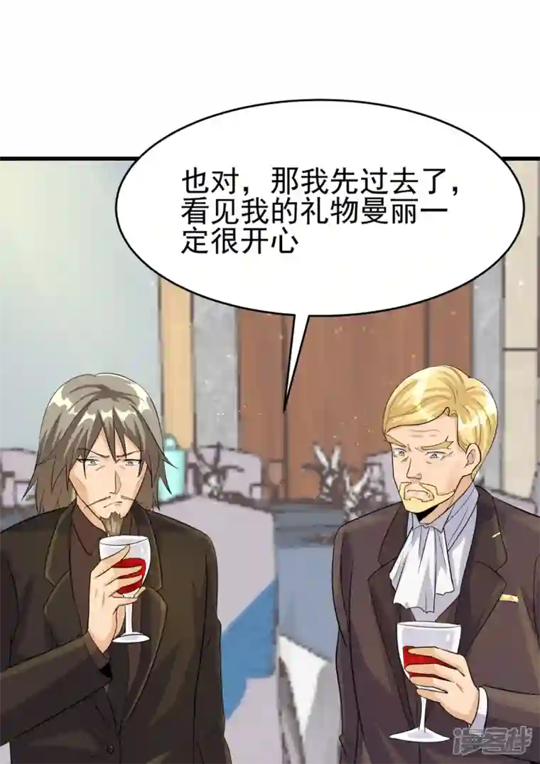 帝婿第107话 跟我李凡抢女人？