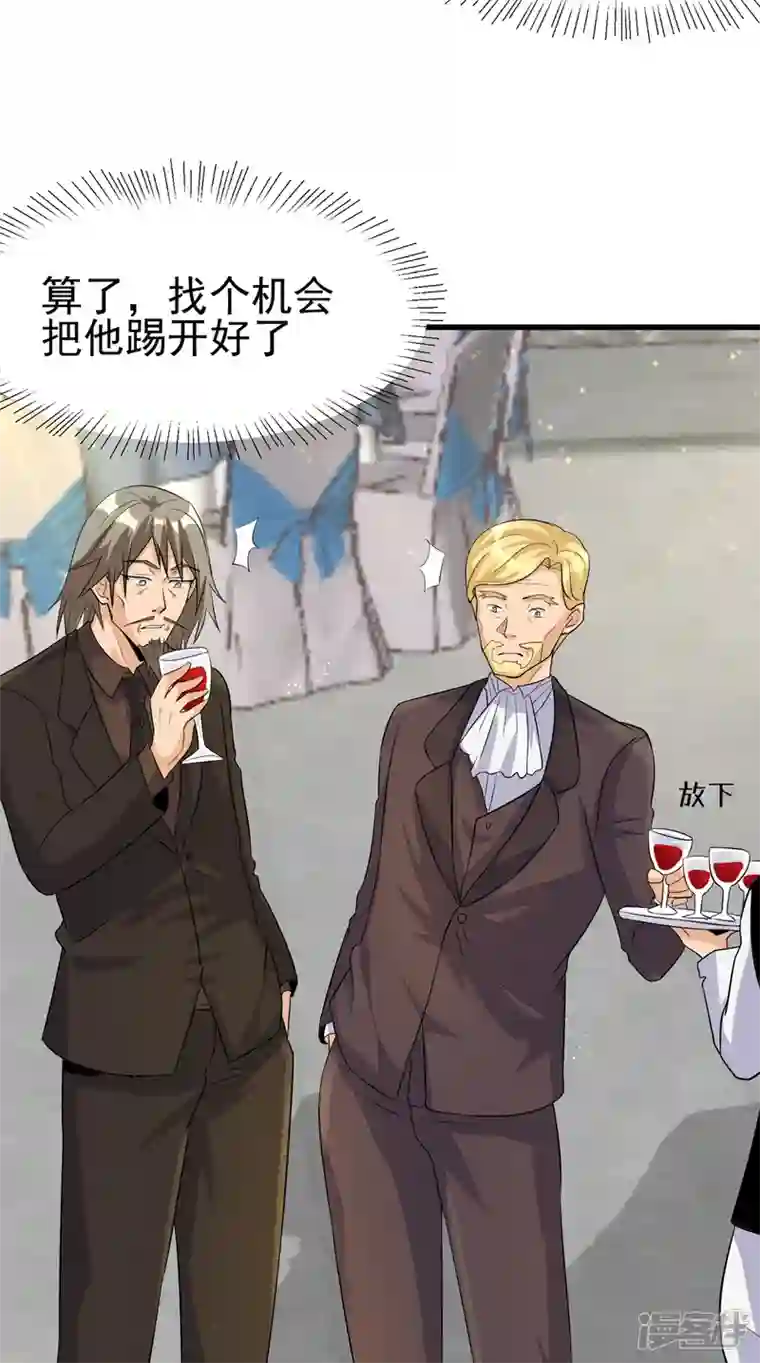 帝婿第107话 跟我李凡抢女人？