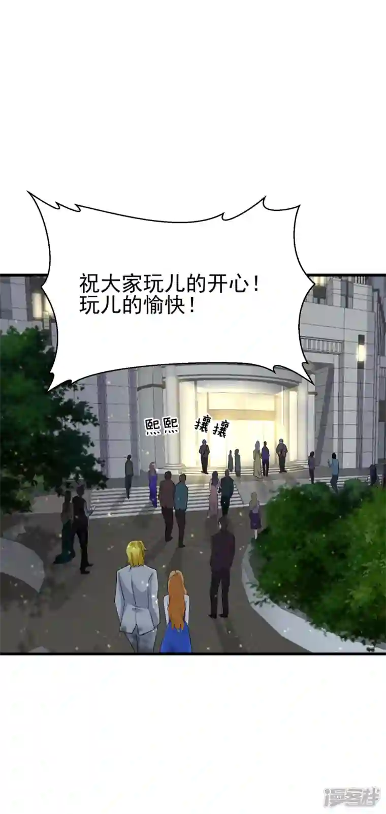 帝婿第107话 跟我李凡抢女人？