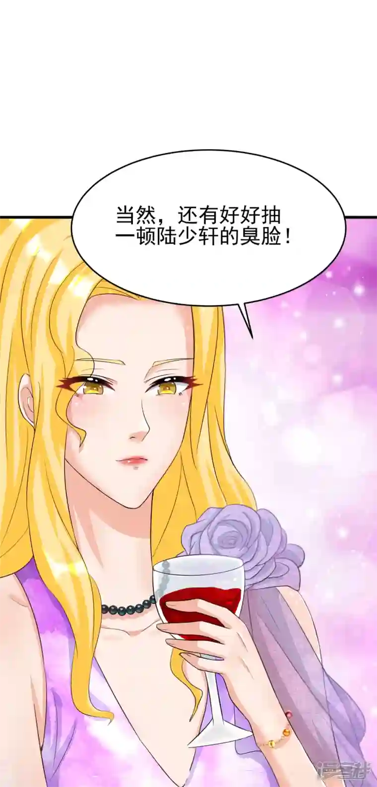 帝婿第107话 跟我李凡抢女人？