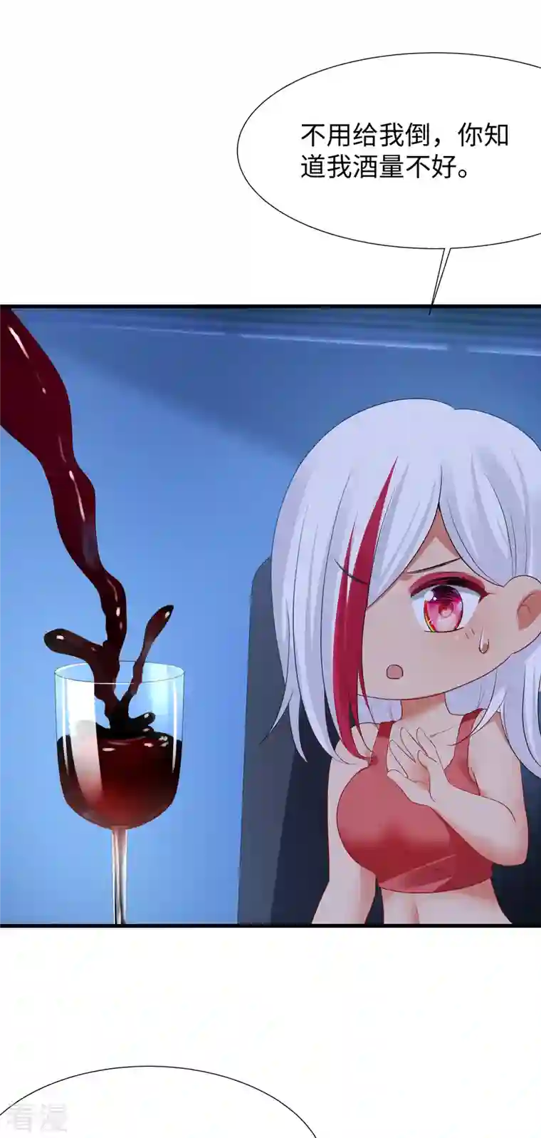 无敌学霸系统第176话 小弟的美男计！