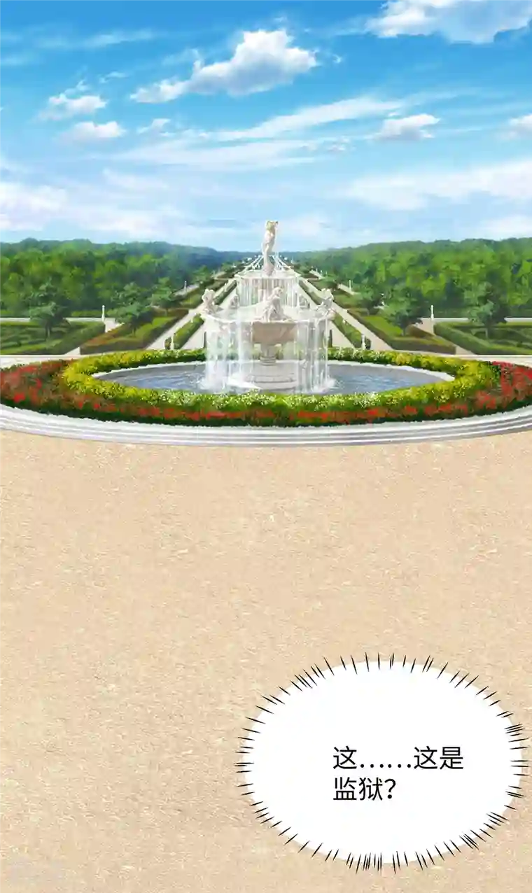 无敌学霸系统第179话 地狱即天堂？