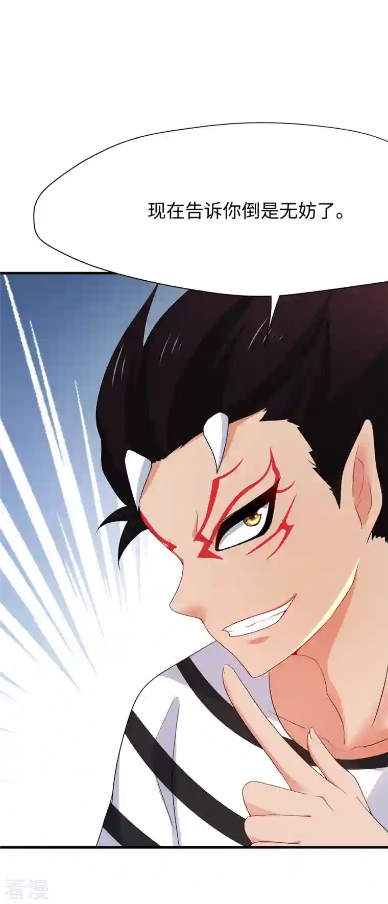 无敌学霸系统第182话 我去！这变态的规矩和女人