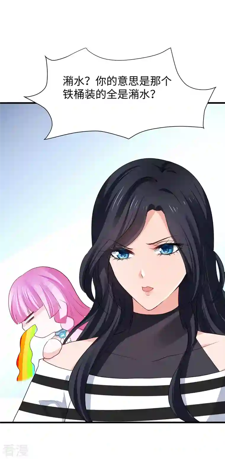 无敌学霸系统第182话 我去！这变态的规矩和女人