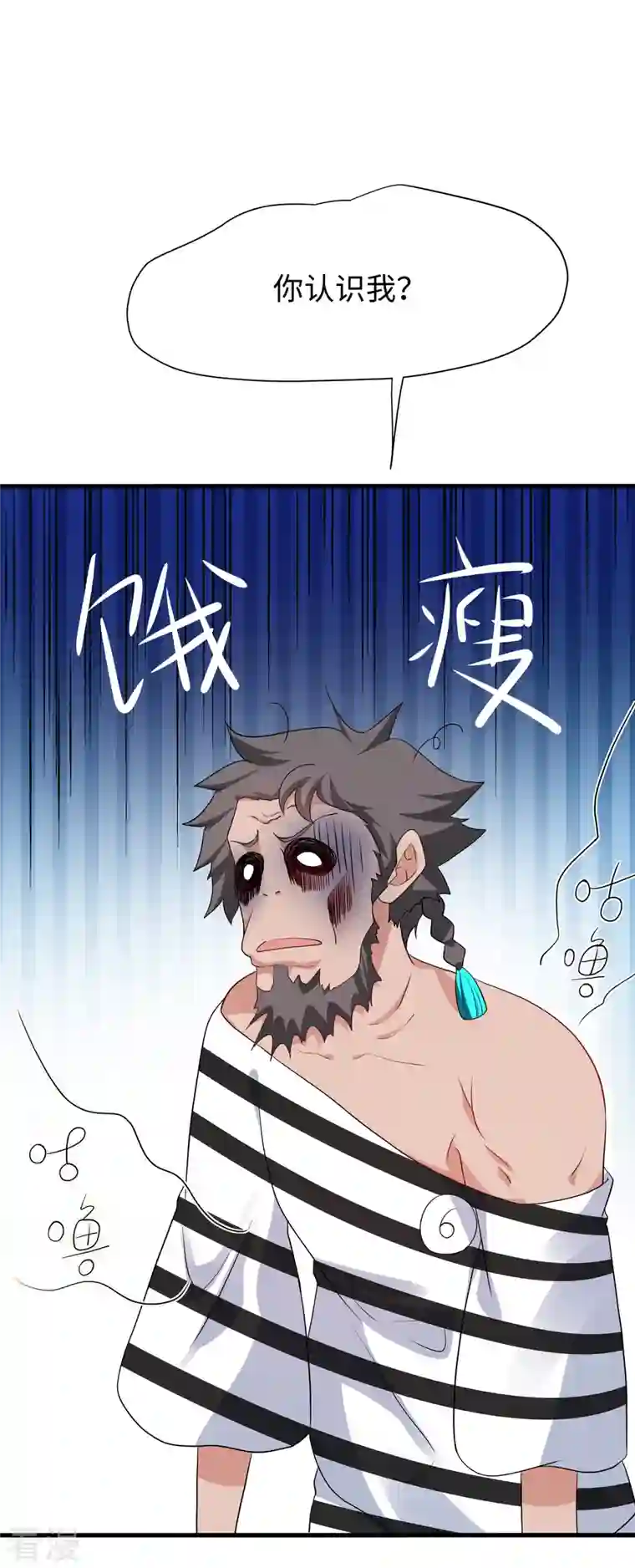 无敌学霸系统第182话 我去！这变态的规矩和女人