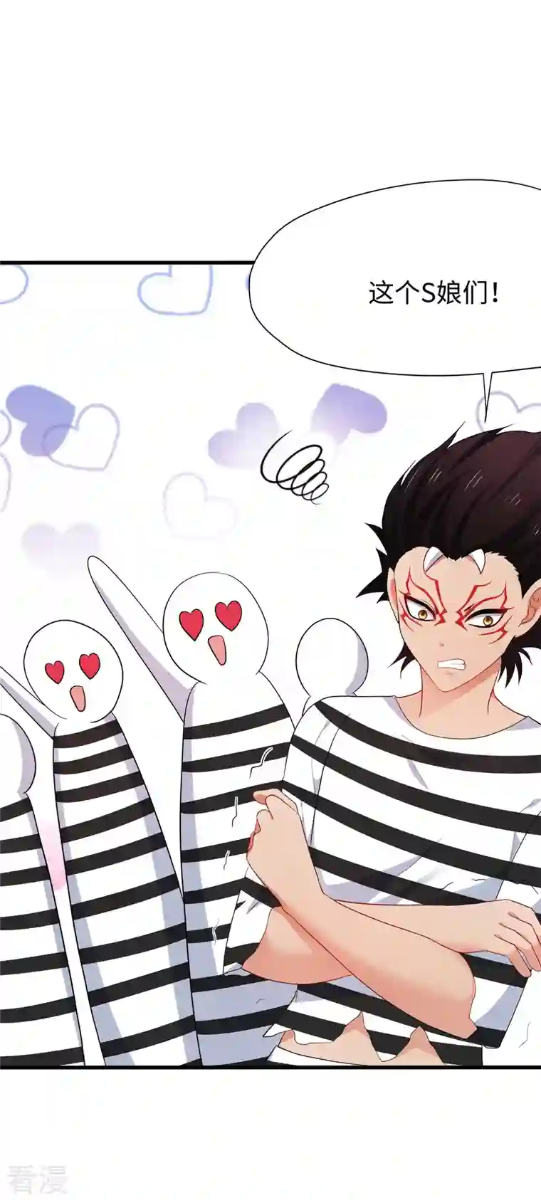 无敌学霸系统第182话 我去！这变态的规矩和女人