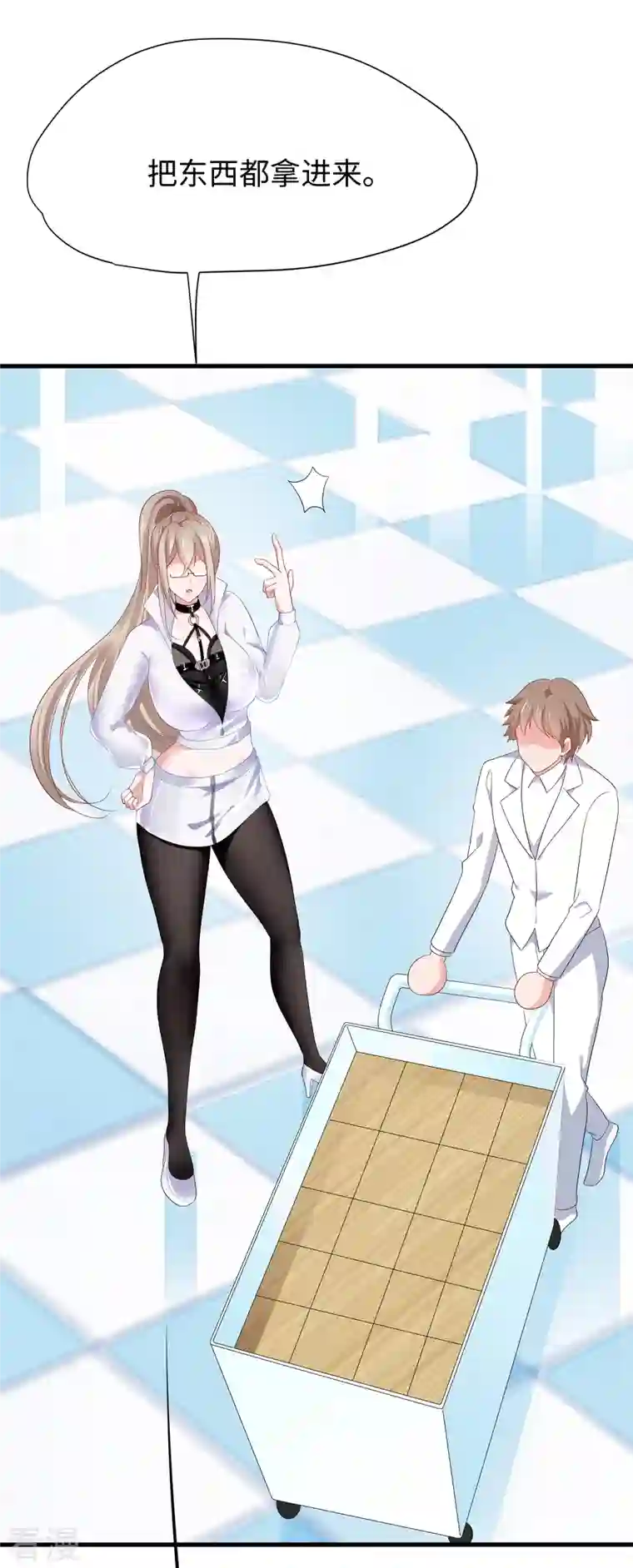 无敌学霸系统第182话 我去！这变态的规矩和女人