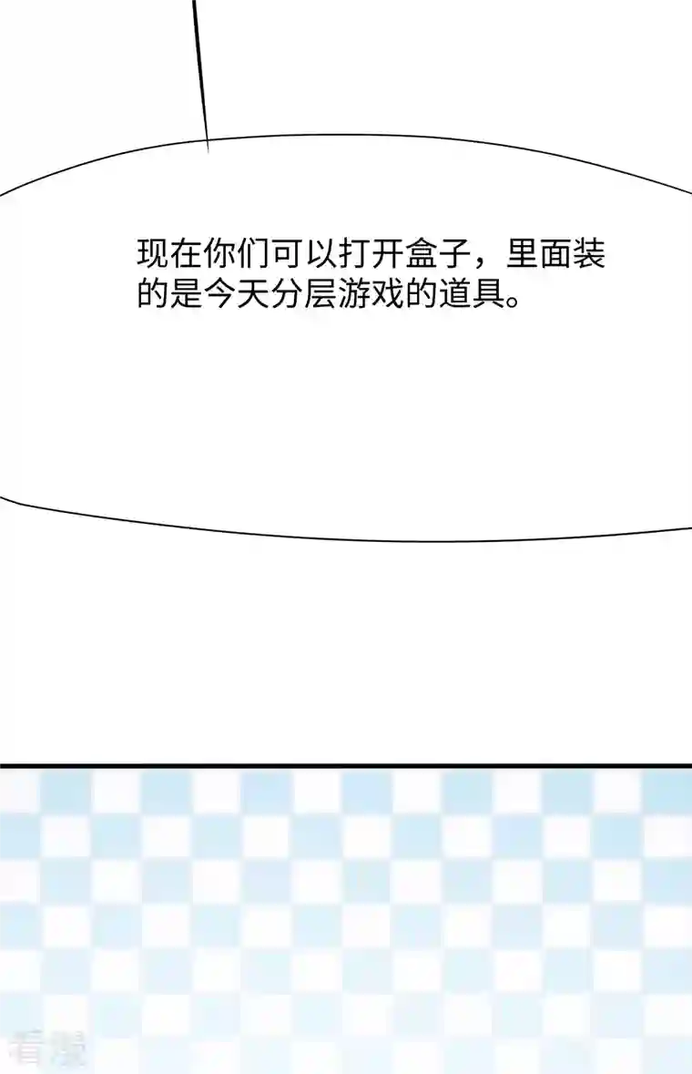 无敌学霸系统第182话 我去！这变态的规矩和女人