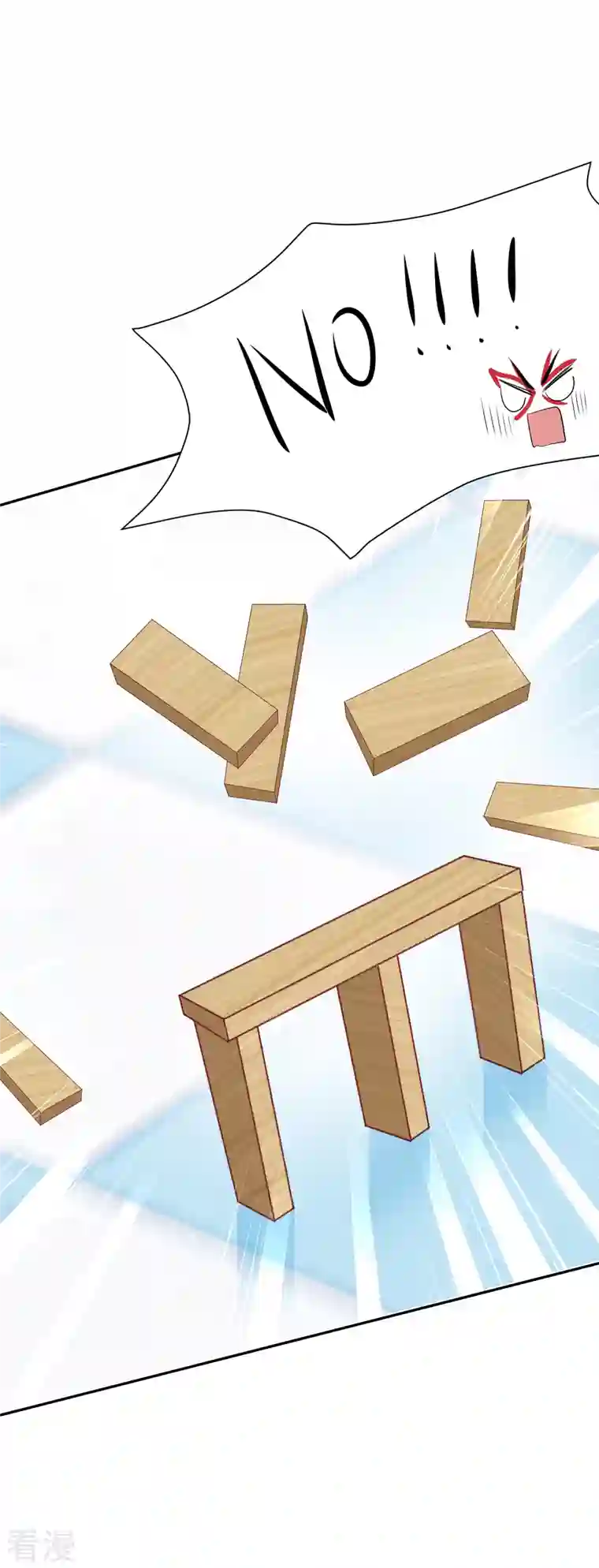无敌学霸系统第183话 致命积木！
