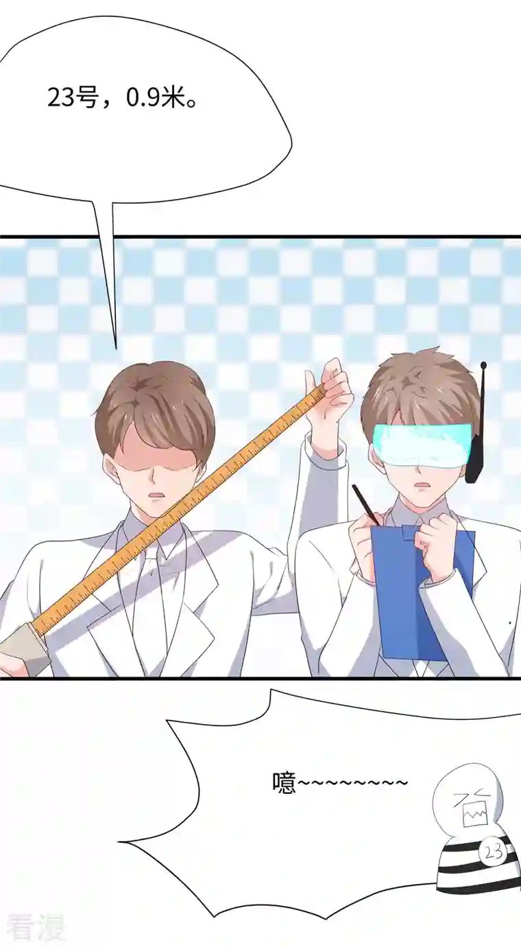 无敌学霸系统第183话 致命积木！