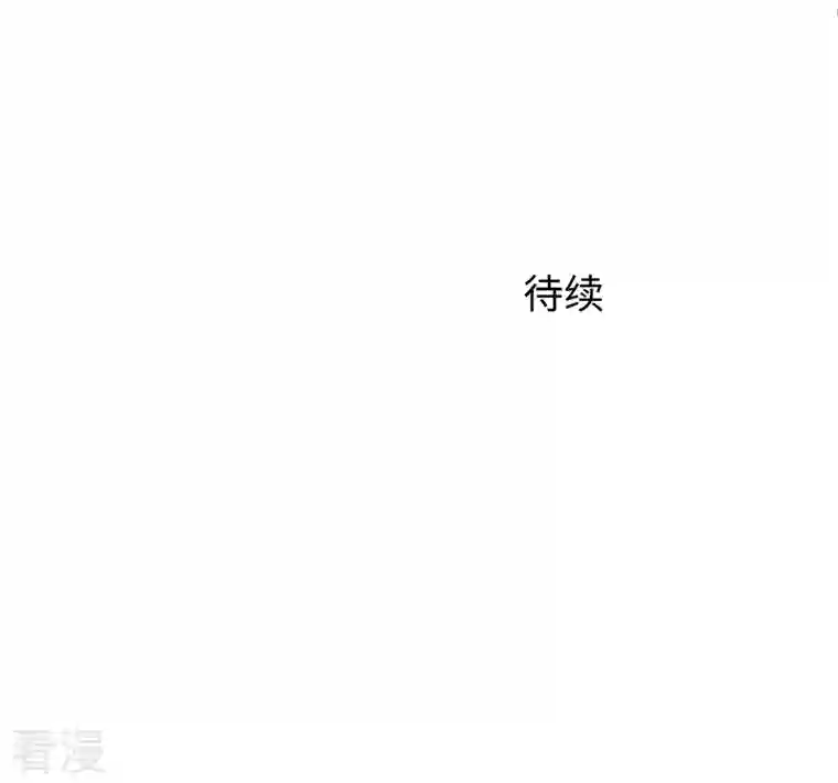 无敌学霸系统第183话 致命积木！