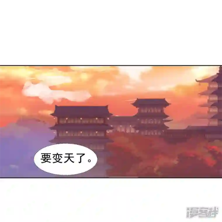 丞相大人求休妻第51话 吴刚