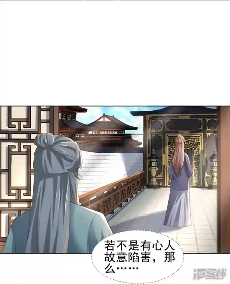 丞相大人求休妻第51话 吴刚