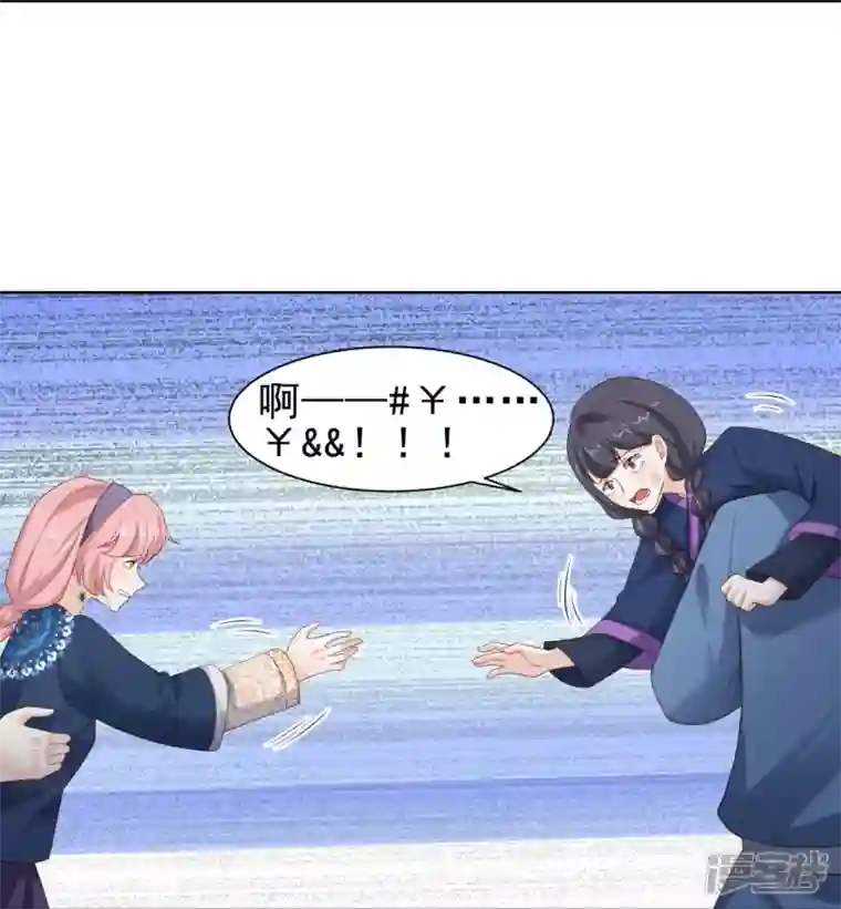 丞相大人求休妻第52话 人赃俱获