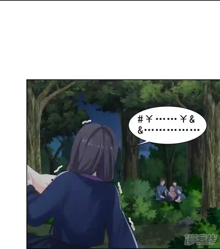 丞相大人求休妻第52话 人赃俱获