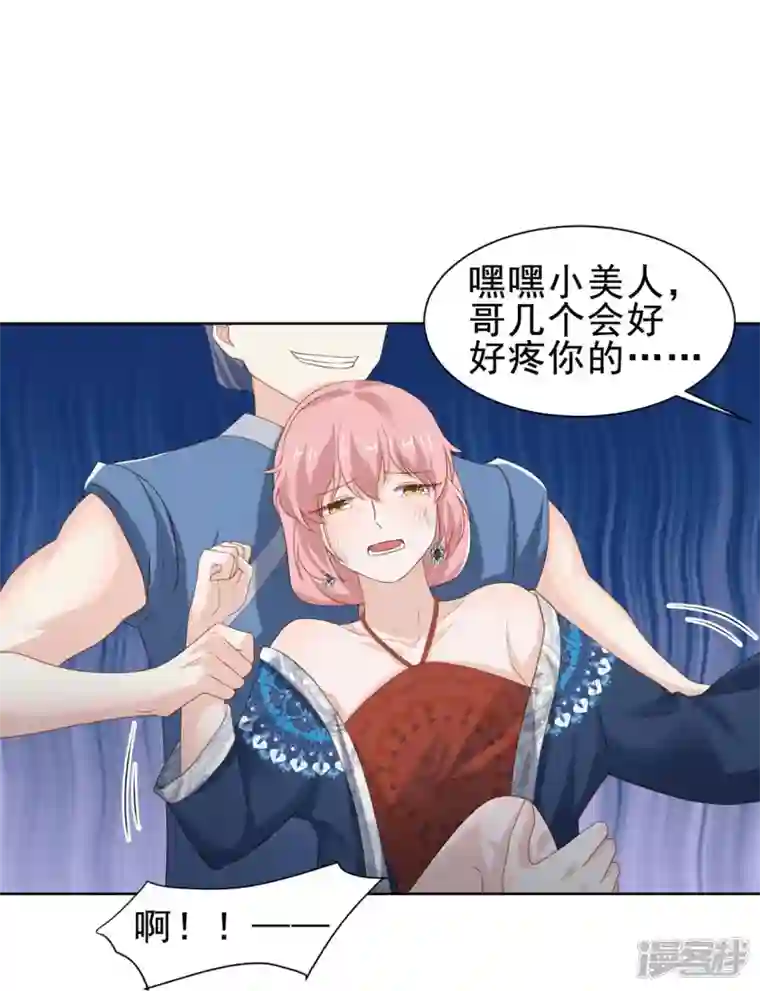 丞相大人求休妻第52话 人赃俱获