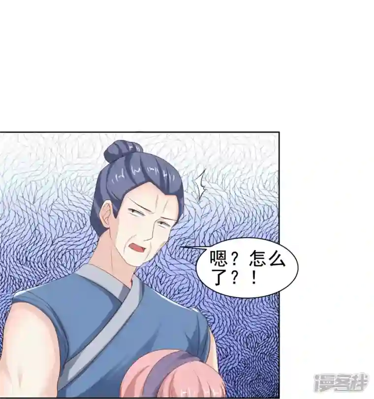 丞相大人求休妻第52话 人赃俱获